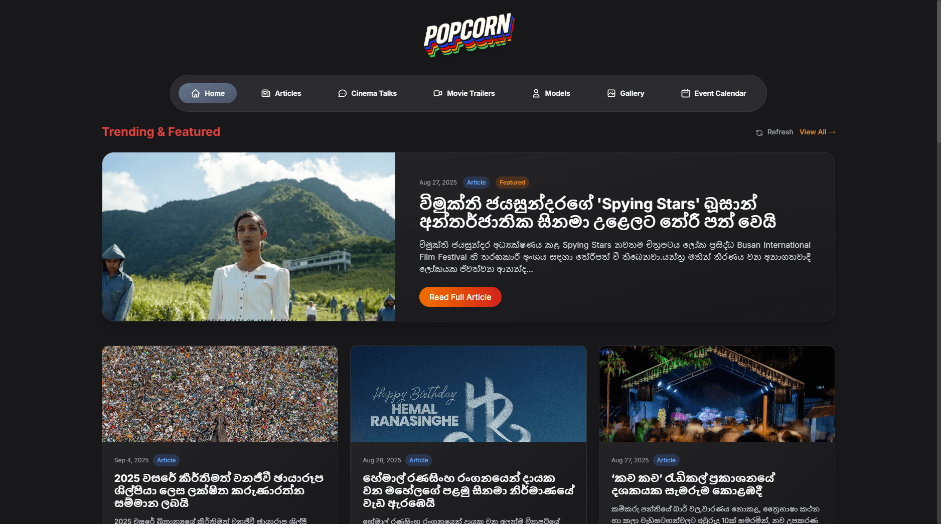 POPCORN Blog Website